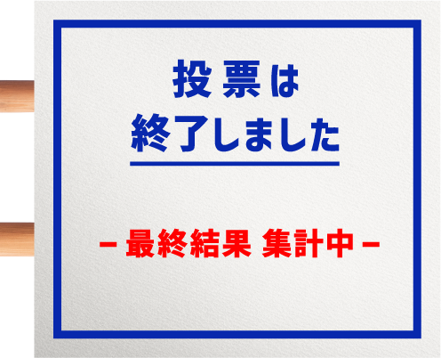 牛乳飲みてぇ！な食べ物を決める【牛乳の相方総選挙】｜ミルクランド北海道